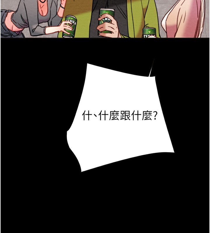 掠夺行动第54話-輸掉的人請脫衣&hearts;