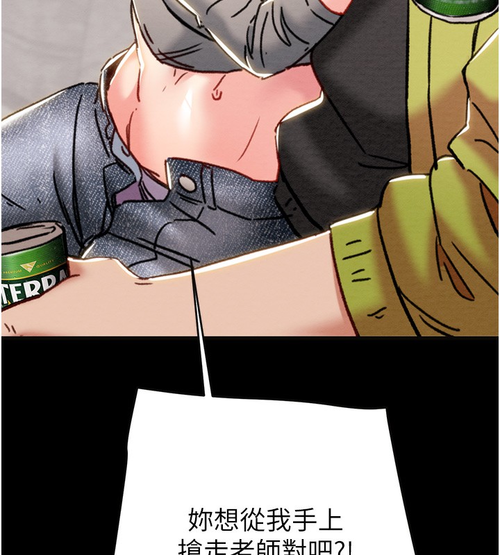 掠夺行动第54話-輸掉的人請脫衣&hearts;