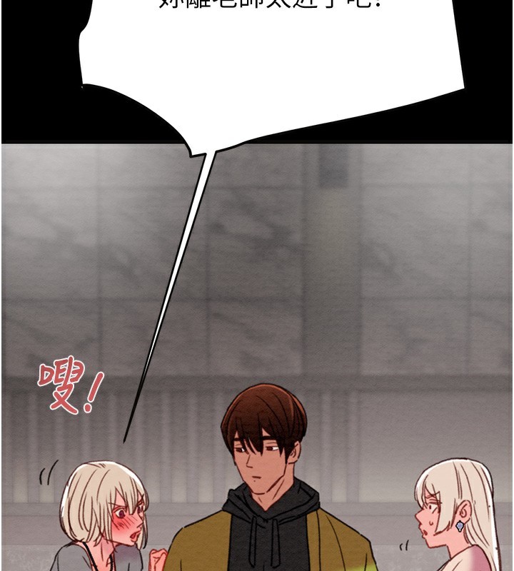 掠夺行动第54話-輸掉的人請脫衣&hearts;