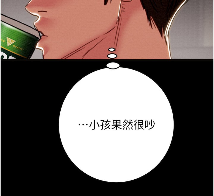 掠夺行动第54話-輸掉的人請脫衣&hearts;