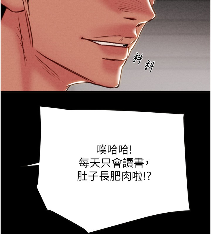 掠夺行动第54話-輸掉的人請脫衣&hearts;