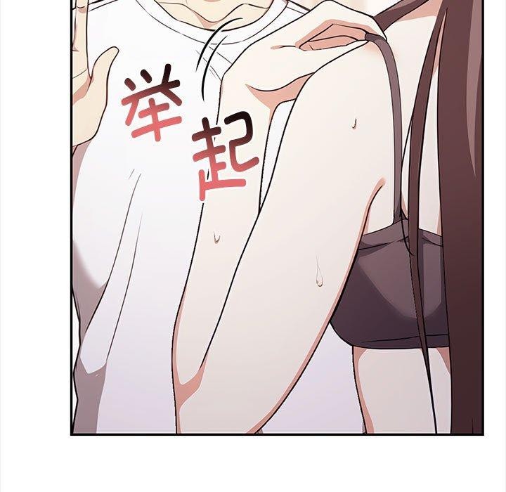 其实很喜欢第49話