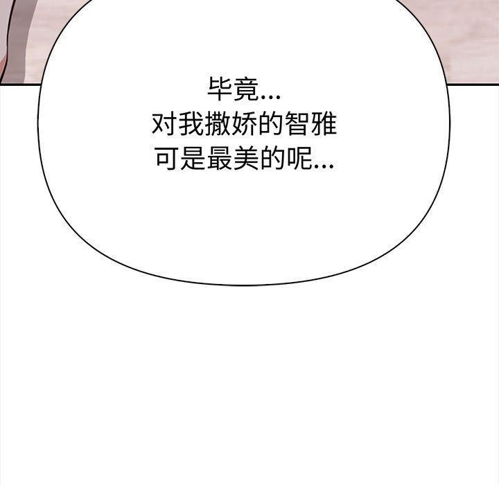 其實很喜歡第49話