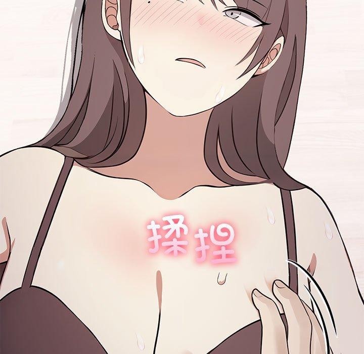 其實很喜歡第49話