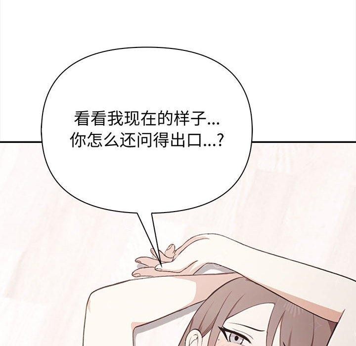 其實很喜歡第49話