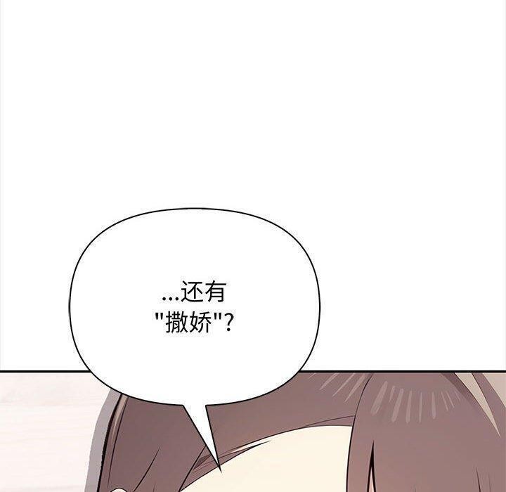 其实很喜欢第49話