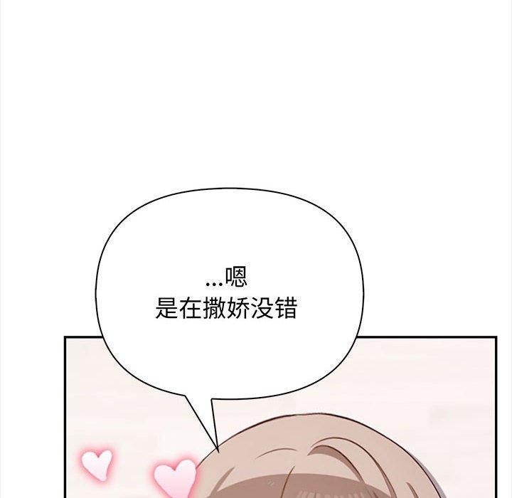 其实很喜欢第49話