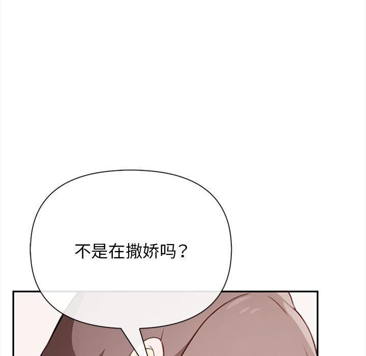 其實很喜歡第49話