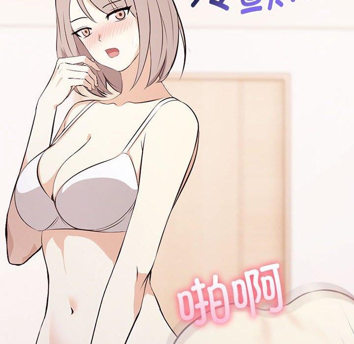 其实很喜欢第49話