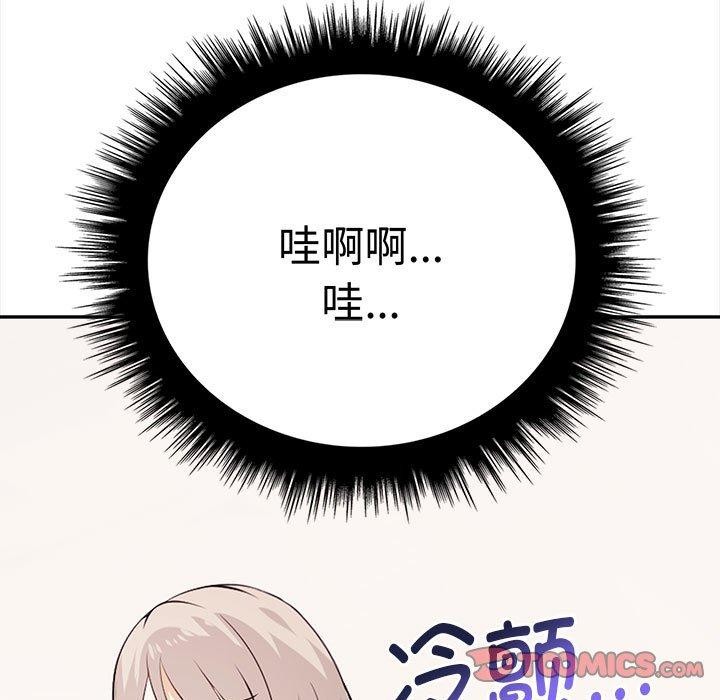 其實很喜歡第49話