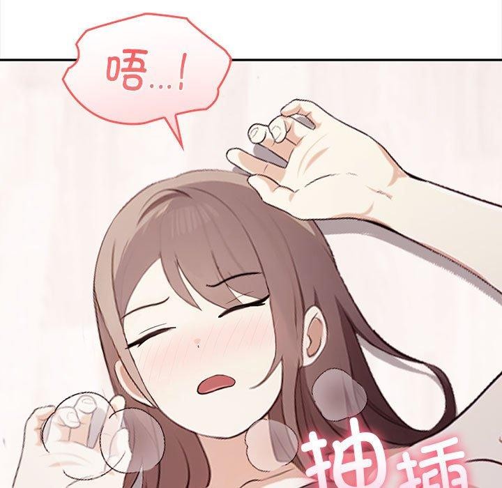 其實很喜歡第49話