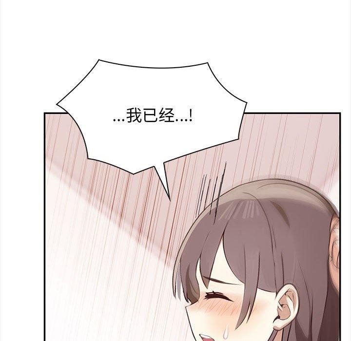 其实很喜欢第49話