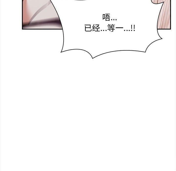 其实很喜欢第49話