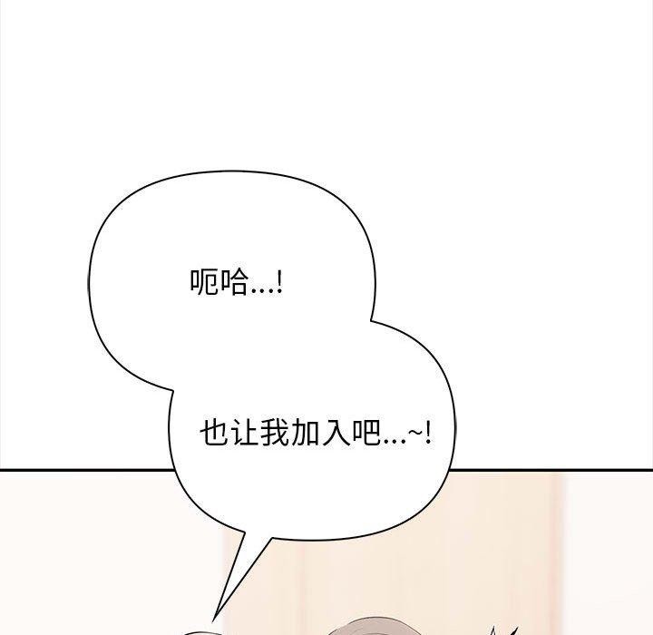 其实很喜欢第49話