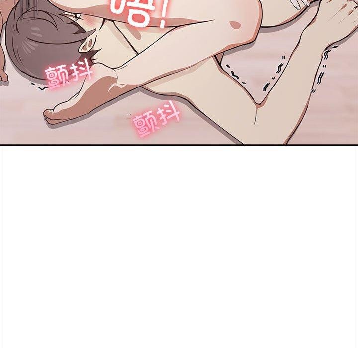 其實很喜歡第49話