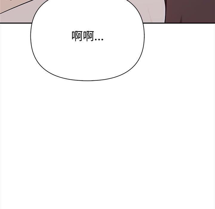 其实很喜欢第49話