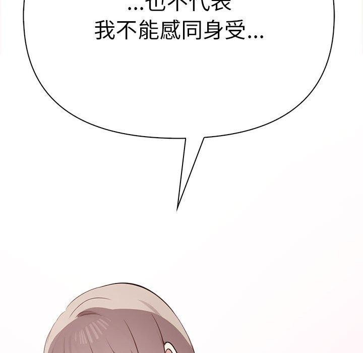 其實很喜歡第49話