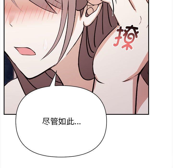 其實很喜歡第49話