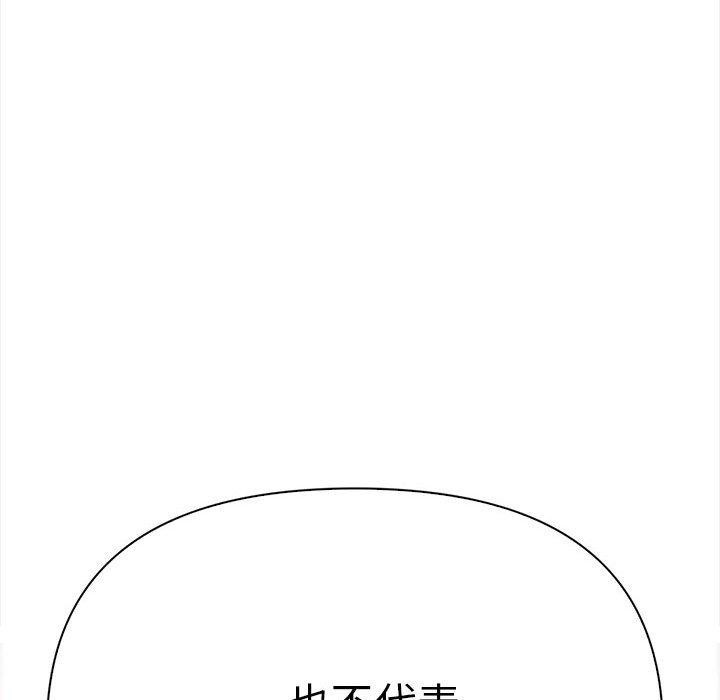 其實很喜歡第49話