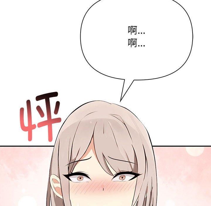 其實很喜歡第49話