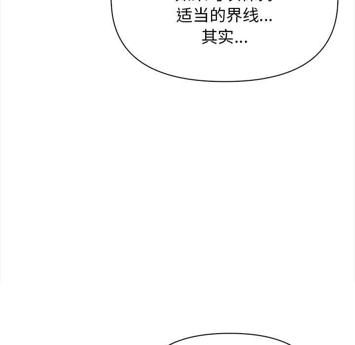其实很喜欢第49話