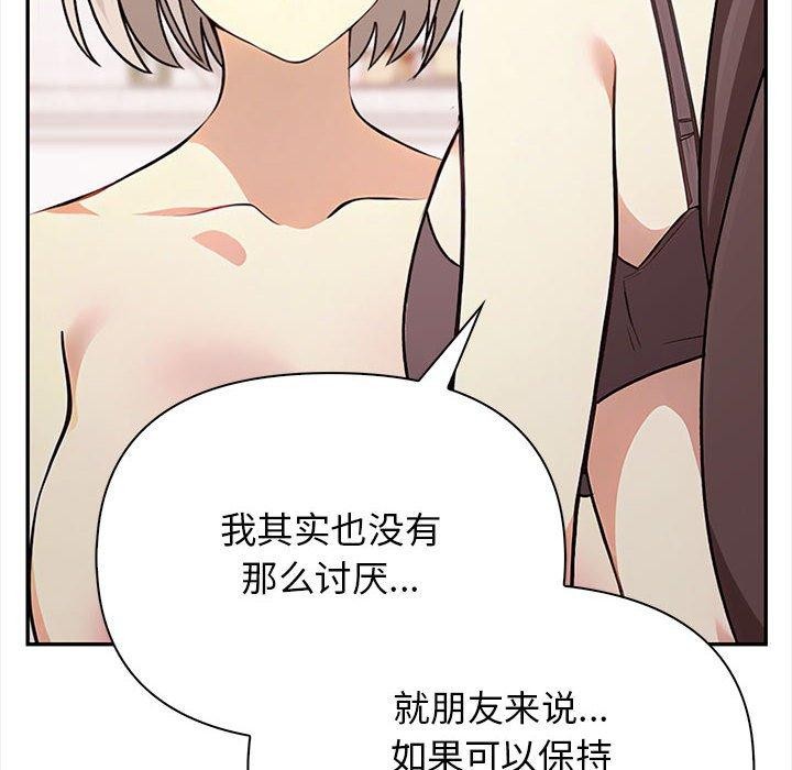 其實很喜歡第49話