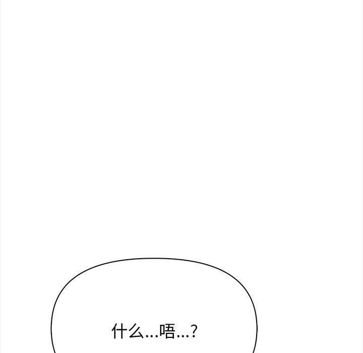 其實很喜歡第49話