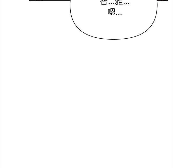 其實很喜歡第49話
