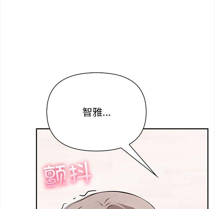 其實很喜歡第49話