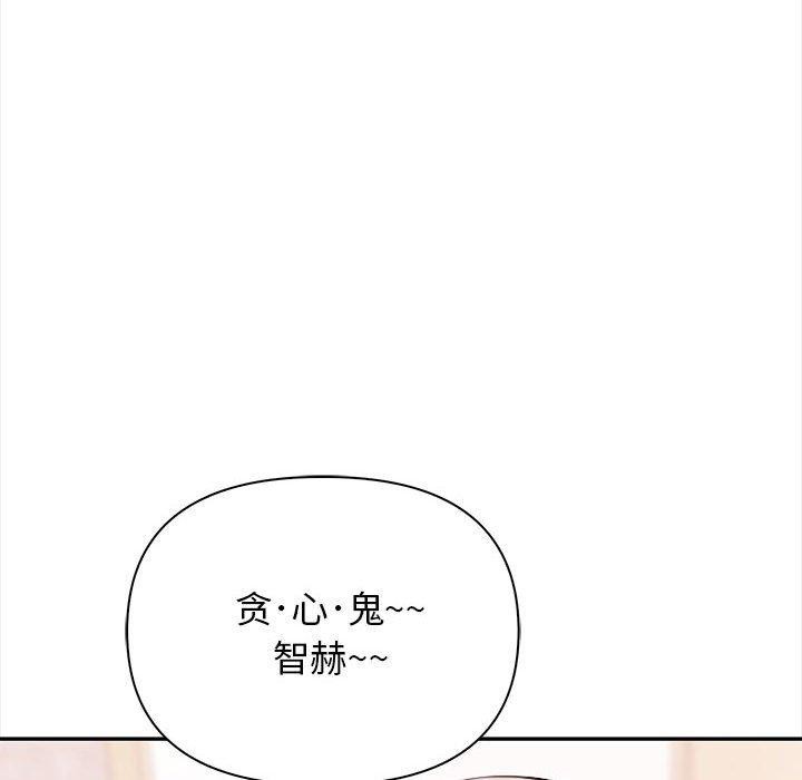 其實很喜歡第49話