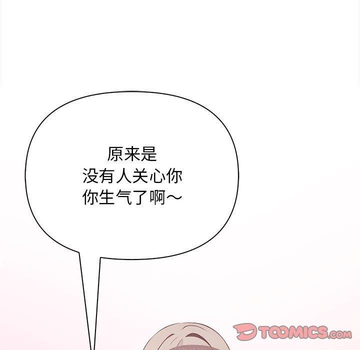 其实很喜欢第49話