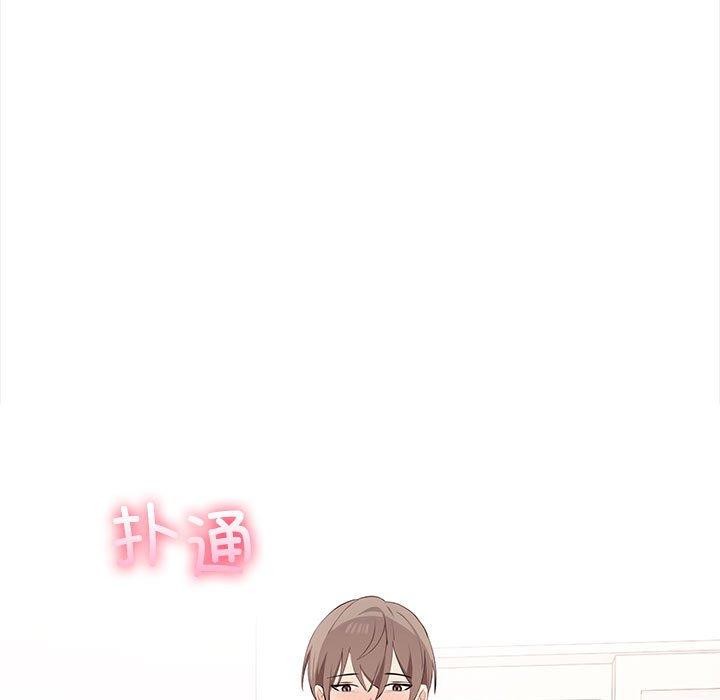 其实很喜欢第49話