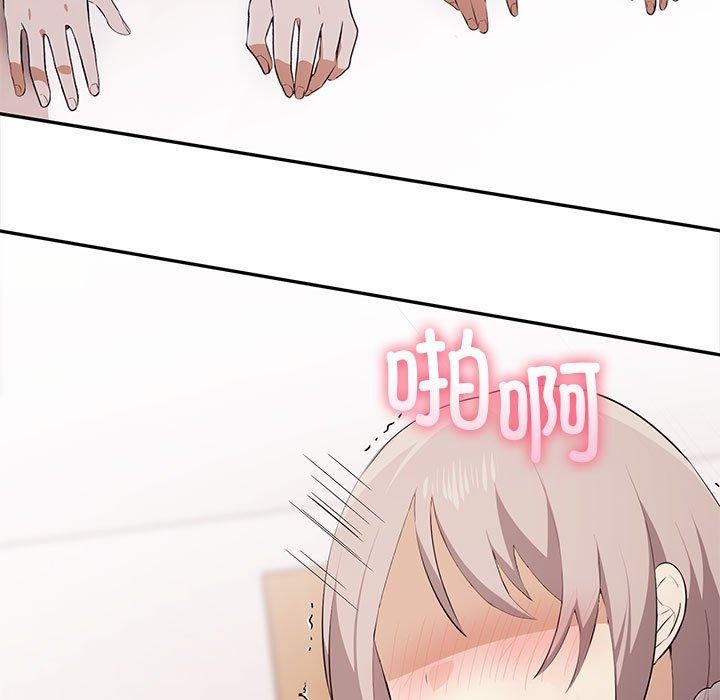 其实很喜欢第49話