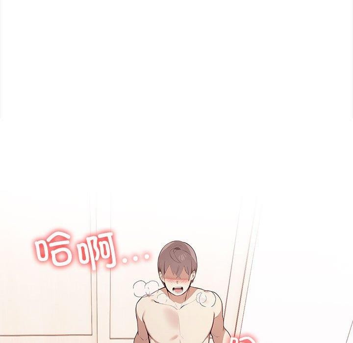 其实很喜欢第49話