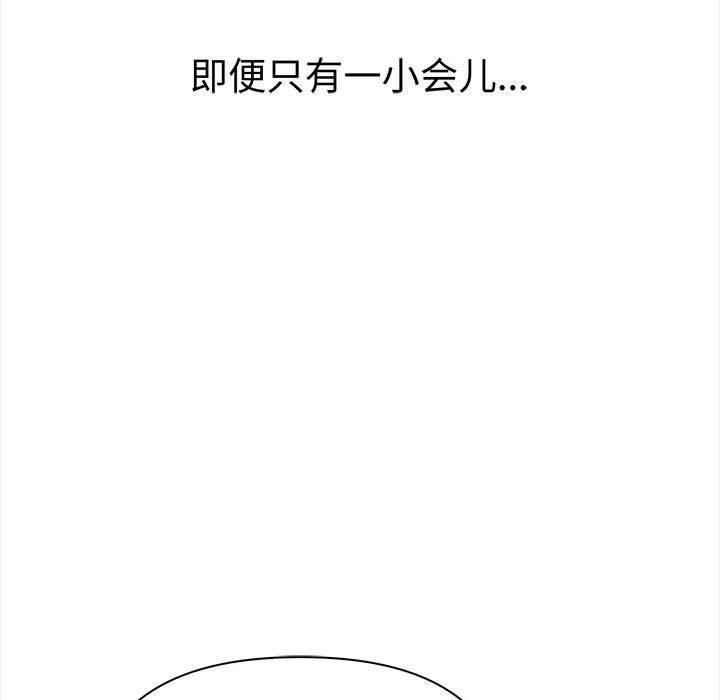 其实很喜欢第49話