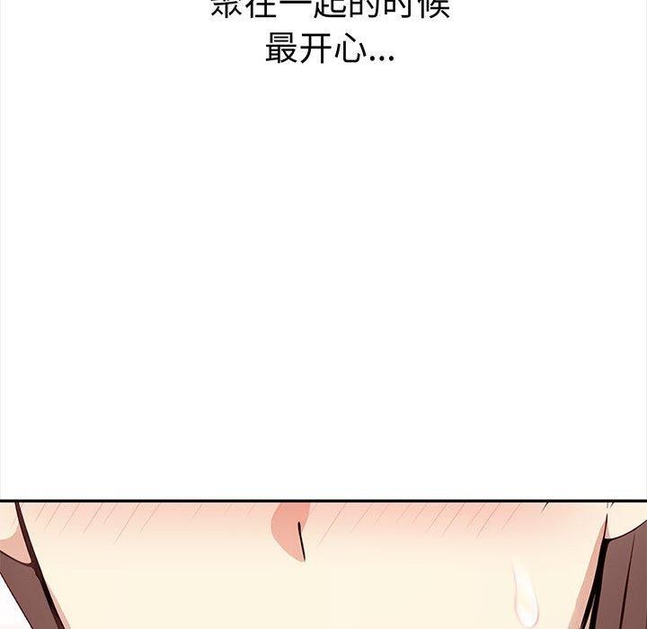 其實很喜歡第49話