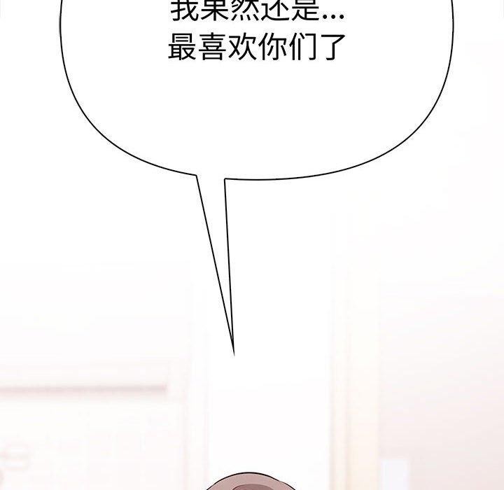 其实很喜欢第49話