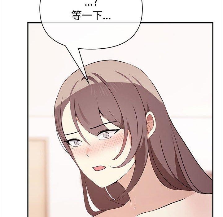 其實很喜歡第49話