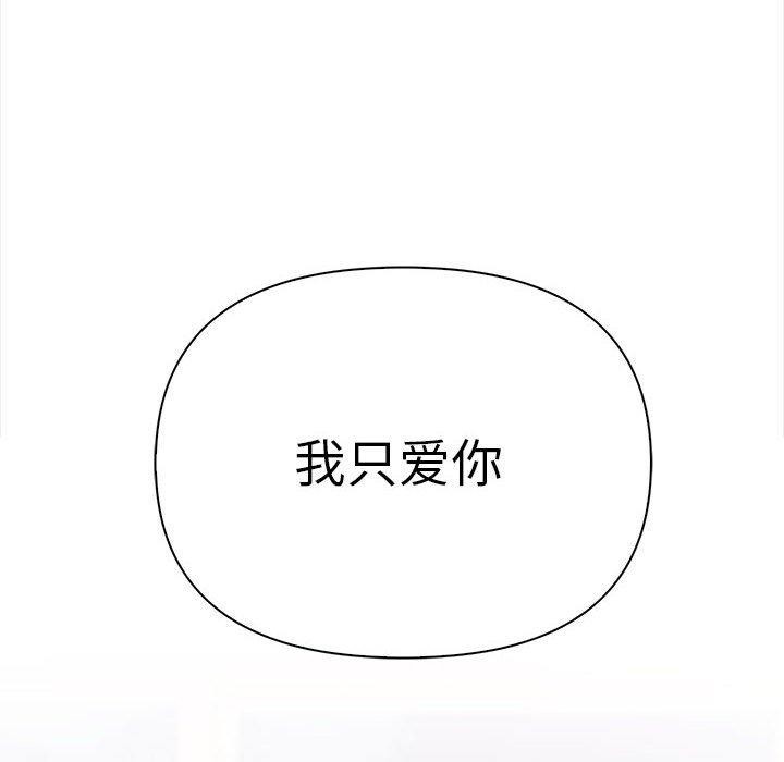 其實很喜歡第49話