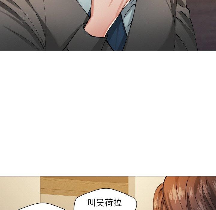 了不起的她第65話