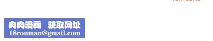 了不起的她第65話