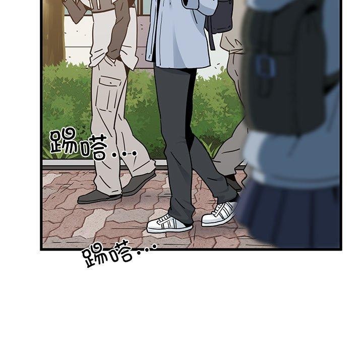 发小碰不得第67話