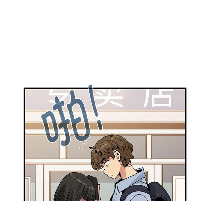 发小碰不得第67話