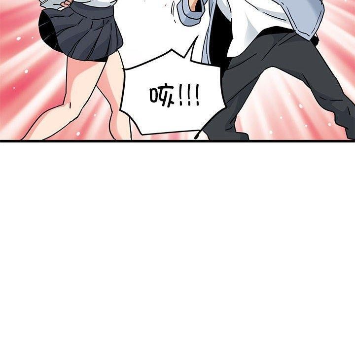 发小碰不得第67話