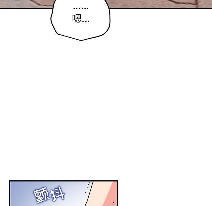 发小碰不得第67話