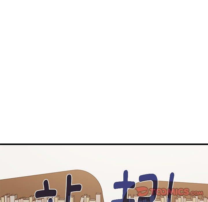 发小碰不得第67話