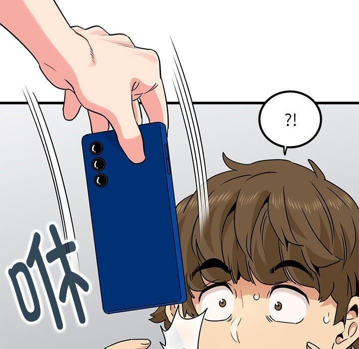 发小碰不得第67話