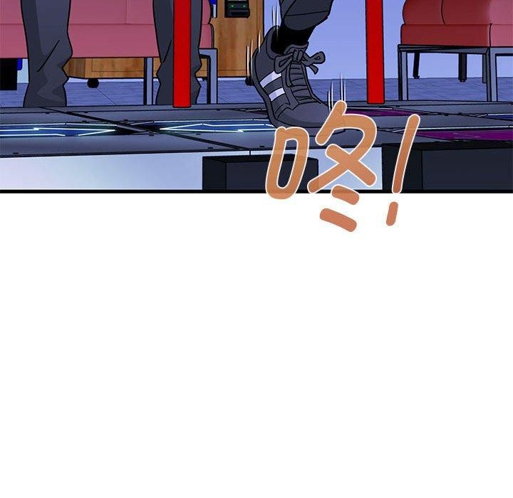 发小碰不得第67話