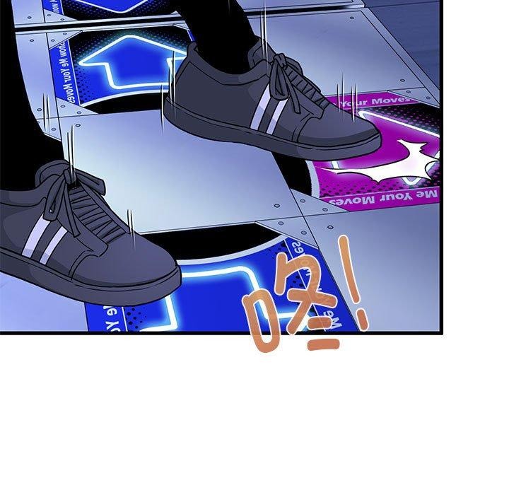 发小碰不得第67話