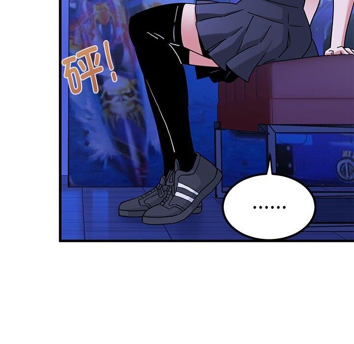 发小碰不得第67話